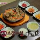 함안소갈비찜 이미지