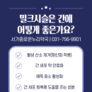 서가종로온누리약국 이미지