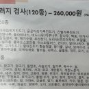 쿨펫동물병원(탄방점) 이미지