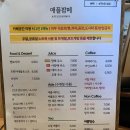 커피팜페 이미지