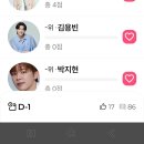 야호 깜놀입니다 이미지