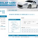 강남대로8길 54 (1) 이미지