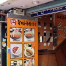 도드람마을청량점 | 정동 맛집 허수아비 돈까스 / 서울시립미술관 / 덕수궁 리에제 와플