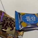 더벤티제주 - 제주시 동광로 87 | [더벤티 신메뉴] 제주청귤 스파클링 저당음료 내돈내산 후기! (가격, 칼로리)