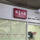 뷰티스튜디오BEAUTYSTUDIO