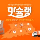 트렌드커머스