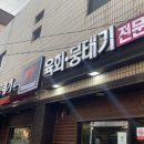 참뭉태기 이미지