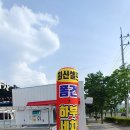 경대셀프세차장 이미지