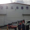 예진유통 이미지