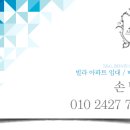 (주)뉴빌 네이버블로그