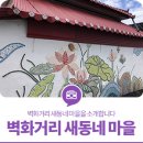 구암9통경로당 이미지