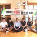 내가천경로당 이미지