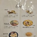 멕시칸플레이트카페르떼 이미지