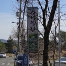 OK 목장 | 울산 언양 맛집 OK목장 고등어구이 먹고 온 솔직 후기 (고기집인데 이거 잘합니다)