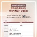 아이누리교육연구소 이미지