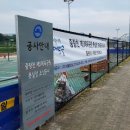 중랑천 제5체육공원 이미지