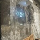 동대문하루상회 | 경동시장 하루 코스 완벽 정리 | 안동집 손칼국시→스타벅스 경동1960점→단골집까지 완벽 힐링