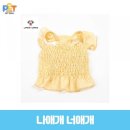 너애개만 이미지