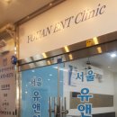 파리바게뜨구월아시아드 이미지