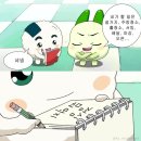 구구구 이미지