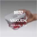 플러스메이 주식회사 이미지