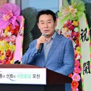 포천경로당 이미지