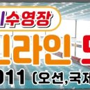 마린어린이수영장 네이버블로그