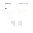 지곡 이미지