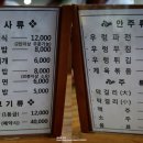 마루트레이더스 - 제주시 신대로 145 | 마루트레이더스