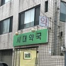쏘주얼리 네이버블로그