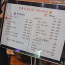 육림호카페 | 포천 국립수목원 카페 육림호카페 후기｜솔직한 방문 후기와 메뉴 가격