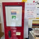 언니와꼬마김밥 | [단양 구경시장 맛집] 꼬마뚱김밥 떡볶이포장 분식맛집 추천