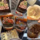 사골육수 돼지국밥 밀키트ㅣ동래짬뽕 사은품까지, 직접 만든 다대기 레시피 공개