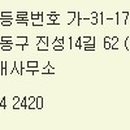 삼전아이필하모니 이미지