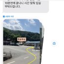 라브리사 | [ 밀양 펜션 ] 라브리사