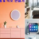 꿈너머님의 10만원으로 시작하는 숙소 자동화 특강 후기