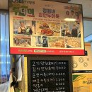 정애네손만두어묵 이미지