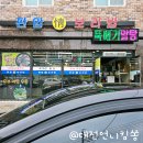 판암동197 이미지