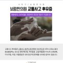 신평한의원 이미지