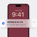 생명의정원여성의원 | [생명의 정원 여성의원] 병원 재고관리는 박스히어로로 해결하세요!