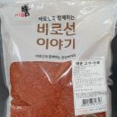 동명식품 이미지