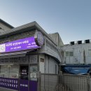 이구방공인중개사사무소 이미지