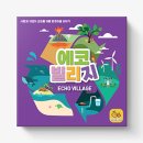 주식회사 에코환경 이미지