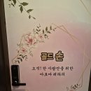 골드손피부관리