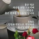 ⭐8월25일 화요일 출석부 활짝엽니디 ⭐꿈꾸는 당신이 아름답습니다 이미지