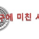 야미사