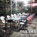 청록장 네이버블로그