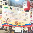 씨유광주선운점 | [후기] 광주 선운지구 장사의 신 박광덕 천하장사족발 광주호대점 내돈내산 후기