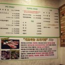 맛있는생오리 이미지