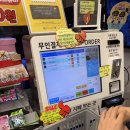 동네점빵장기초록점
